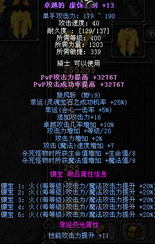 租一个能开奇迹sf的服务器多少钱(租一个能开奇迹sf的服务器多少钱啊)，租赁奇迹SF游戏服务器，价格及费用分析