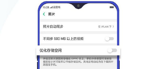 oppo手机开启云服务器(oppo 手机登录云服务器)，OPPO手机登录云服务，轻松开启云服务器之旅，OPPO手机云服务登录指南，轻松开启云服务器之旅
