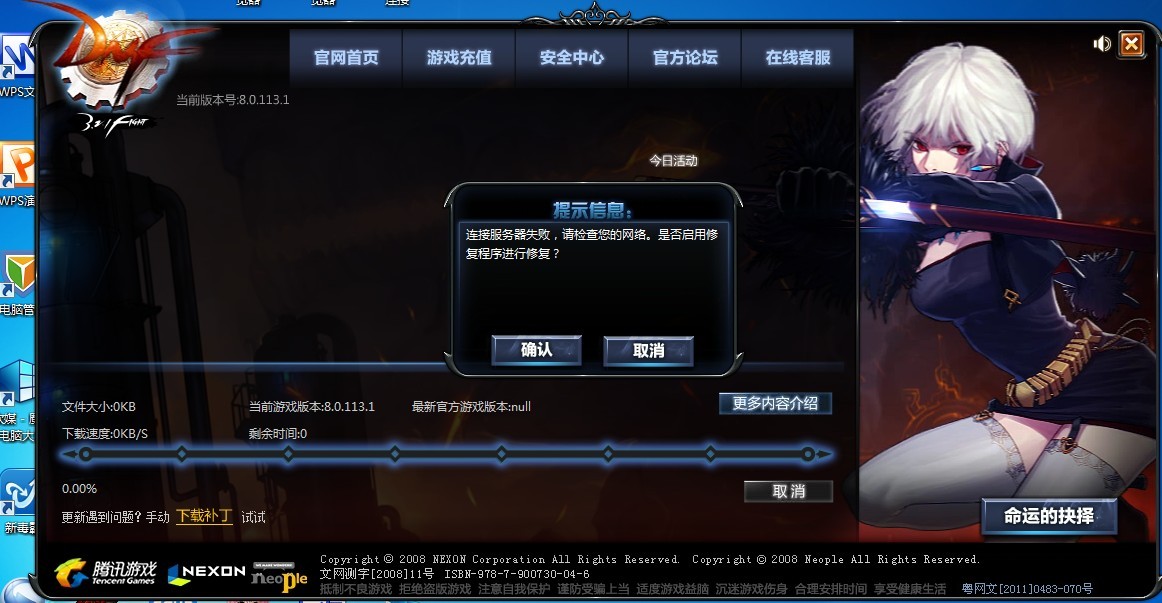 游戏连接不了主机服务器怎么解决(游戏连接不了主机服务器怎么解决问题)，解决游戏无法连接主机服务器问题的方法