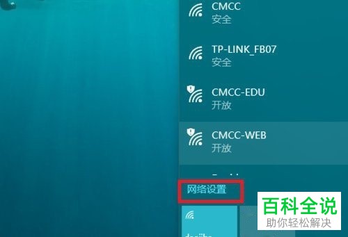 怎么查看wifi服务器主机名和端口(服务器名称或地址怎么查无线网初始密码)，如何查询WiFi服务器主机名与端口及无线网初始密码指南，WiFi服务器主机名与端口及无线网初始密码查询指南 第2张