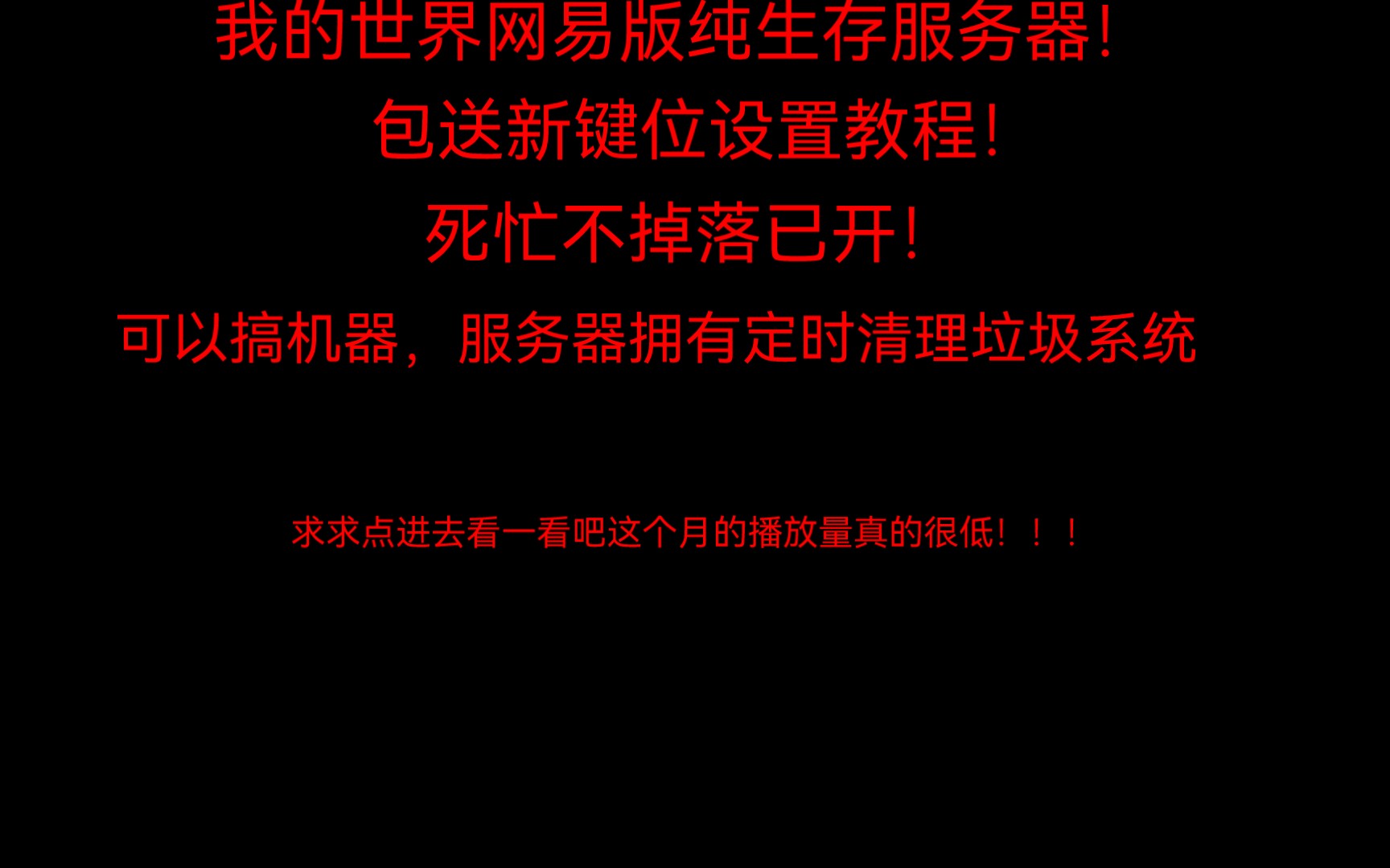 关于如何免费在网易版创造一个服务器的信息，网易版免费创建服务器指南，网易版免费创建服务器教程与指南，网易版免费创建服务器教程，从零开始搭建你的服务器指南，网易版免费服务器创建教程，从零开始搭建你的服务器指南，网易版免费服务器创建教程，从零开始搭建你的专属服务器指南，网易版免费服务器创建教程，从零开始搭建你的专属服务器指南，网易版免费服务器创建教程，从零开始搭建你的专属服务器指南 第2张