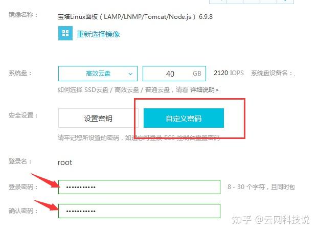 包含阿里云服务器充值文档介绍内容的词条，阿里云服务器充值文档详解，充值方法与步骤介绍