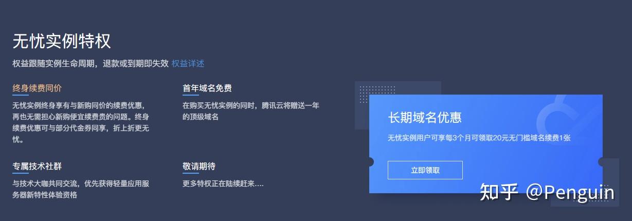 云服务器知乎(云服务器知乎推荐)，云服务器深度解析，推荐与知乎热议的探讨，云服务器深度解析，知乎推荐与热议探讨，云服务器深度解析，知乎推荐与热议探讨全解析 第2张