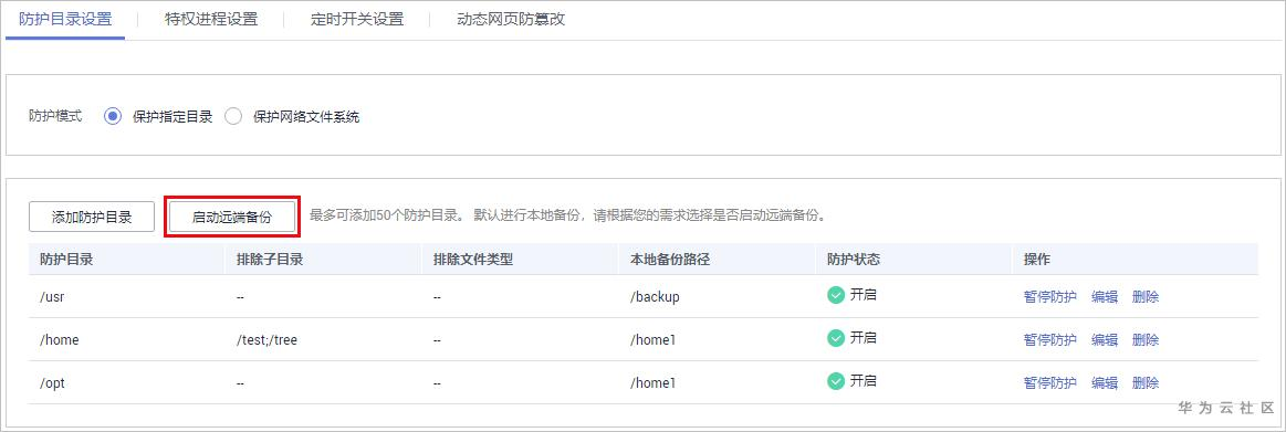 华为云服务器中了勒索病毒(华为云服务器中了勒索病毒,数据没有备份怎么办)，华为云服务器遭遇勒索病毒攻击，数据备份缺失应对之道，华为云服务器遭遇勒索病毒攻击，数据备份缺失下的应对之策，华为云服务器遭遇勒索病毒攻击，数据备份缺失下的应对策略与应对之道，华为云服务器遭遇勒索病毒攻击，数据备份缺失下的应对策略与解决方案，华为云遭遇勒索病毒攻击，数据备份缺失下的应对策略与解决方案，华为云遭遇勒索病毒攻击，数据备份缺失下的紧急应对策略与解决方案 第2张