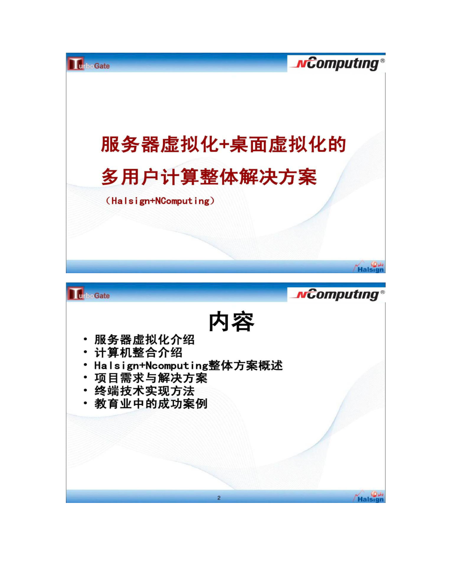 服务器虚拟化软件检测报告怎么查(服务器虚拟化软件检测报告怎么查的)，服务器虚拟化软件检测报告查询指南 第1张