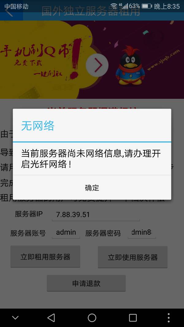 怎么租借服务器的(怎么租借服务器的软件)，如何租借服务器及软件指南，如何租借服务器及软件指南，一步步教你轻松上手！，如何租借服务器及软件？详细指南带你轻松上手！，如何租借服务器及软件？详细步骤指南助你轻松上手！，如何租借服务器及软件？详细步骤指南助你轻松上手操作！ 第1张