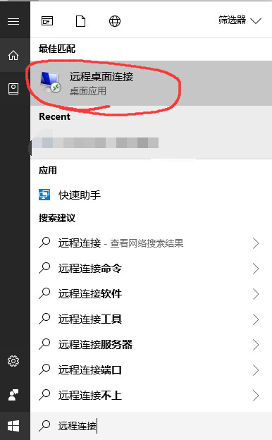 阿里云服务器如何修改远程连接密码(阿里云服务器如何修改远程连接密码设置)，阿里云服务器修改远程连接密码的步骤和设置方法，阿里云服务器修改远程连接密码的步骤与设置方法指南，阿里云服务器远程连接密码修改指南，步骤与设置方法详解，阿里云服务器远程连接密码修改指南，步骤与设置方法详解，阿里云服务器远程连接密码修改指南，步骤与设置方法详解，阿里云服务器远程连接密码修改详解，步骤与设置方法指南，阿里云服务器远程连接密码修改详解，步骤与设置方法指南，阿里云服务器远程连接密码修改详解及设置方法指南 第2张