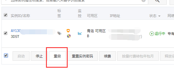 包含阿里云服务器域名加端口无法使用怎么办的词条，阿里云服务器域名加端口无法访问解决方案指南，阿里云服务器域名加端口无法访问解决方案指南，故障排除与修复方法，阿里云服务器域名加端口无法访问解决方案指南，故障排除、修复与修复方法 第1张