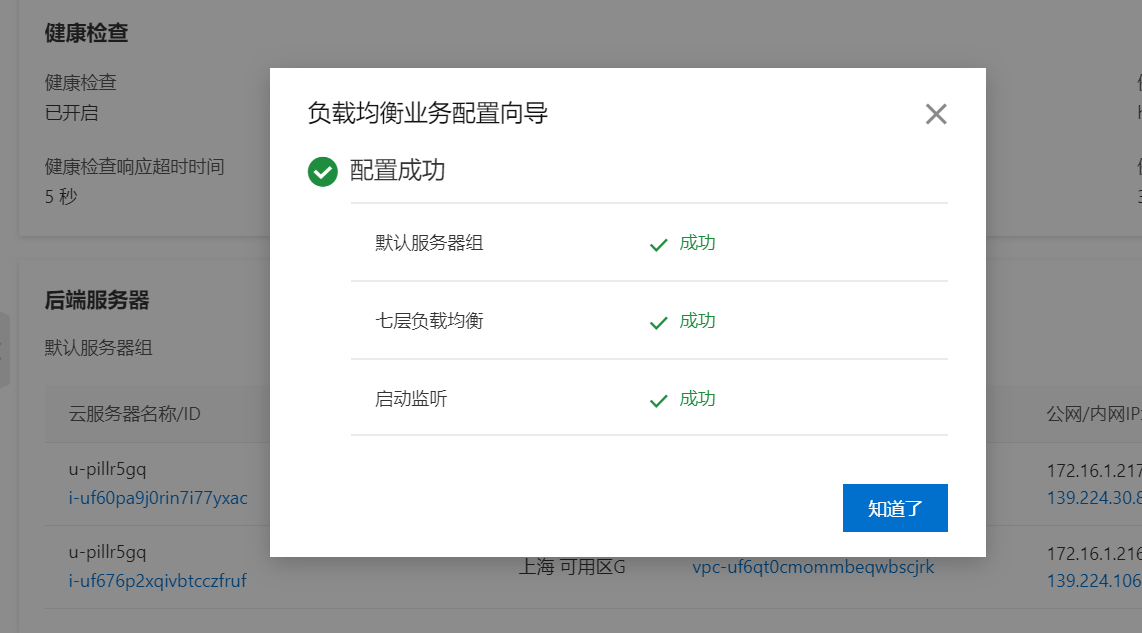 包含阿里云服务器域名加端口无法使用怎么办的词条，阿里云服务器域名加端口无法访问解决方案指南，阿里云服务器域名加端口无法访问解决方案指南，故障排除与修复方法，阿里云服务器域名加端口无法访问解决方案指南，故障排除、修复与修复方法 第2张