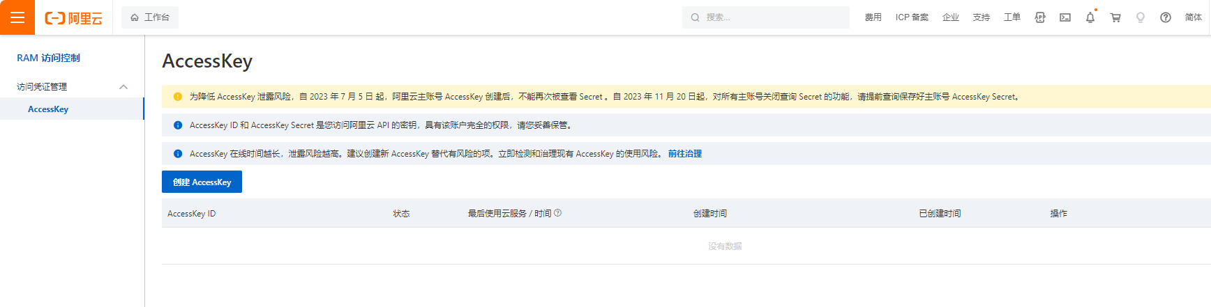 为什么显示不支持打开业务域名服务器(不支持打开非业务域名请重新配置是什么意思)，不支持打开业务域名服务器，配置错误解析及解决方案 第2张