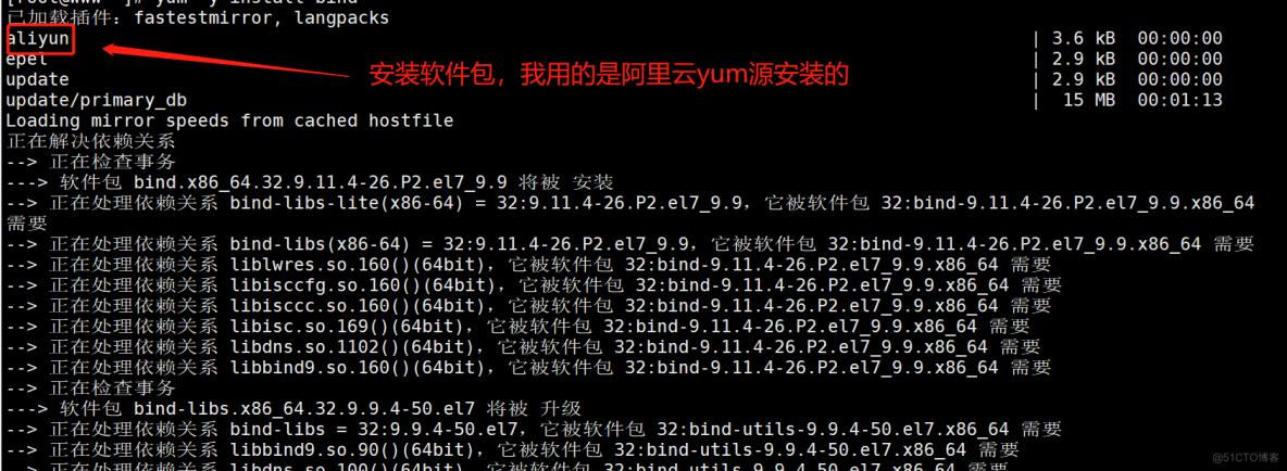 dns服务器的域名设置(dns域名服务器的作用是什么)，DNS服务器域名设置详解，域名解析的核心功能与重要性，DNS服务器域名设置详解，解析核心功能及其重要性，了解DNS域名服务器的作用，DNS服务器域名设置详解，域名解析的核心功能与重要性及其作用解析，DNS服务器域名设置详解，域名解析的核心功能、重要性及作用解析 第2张
