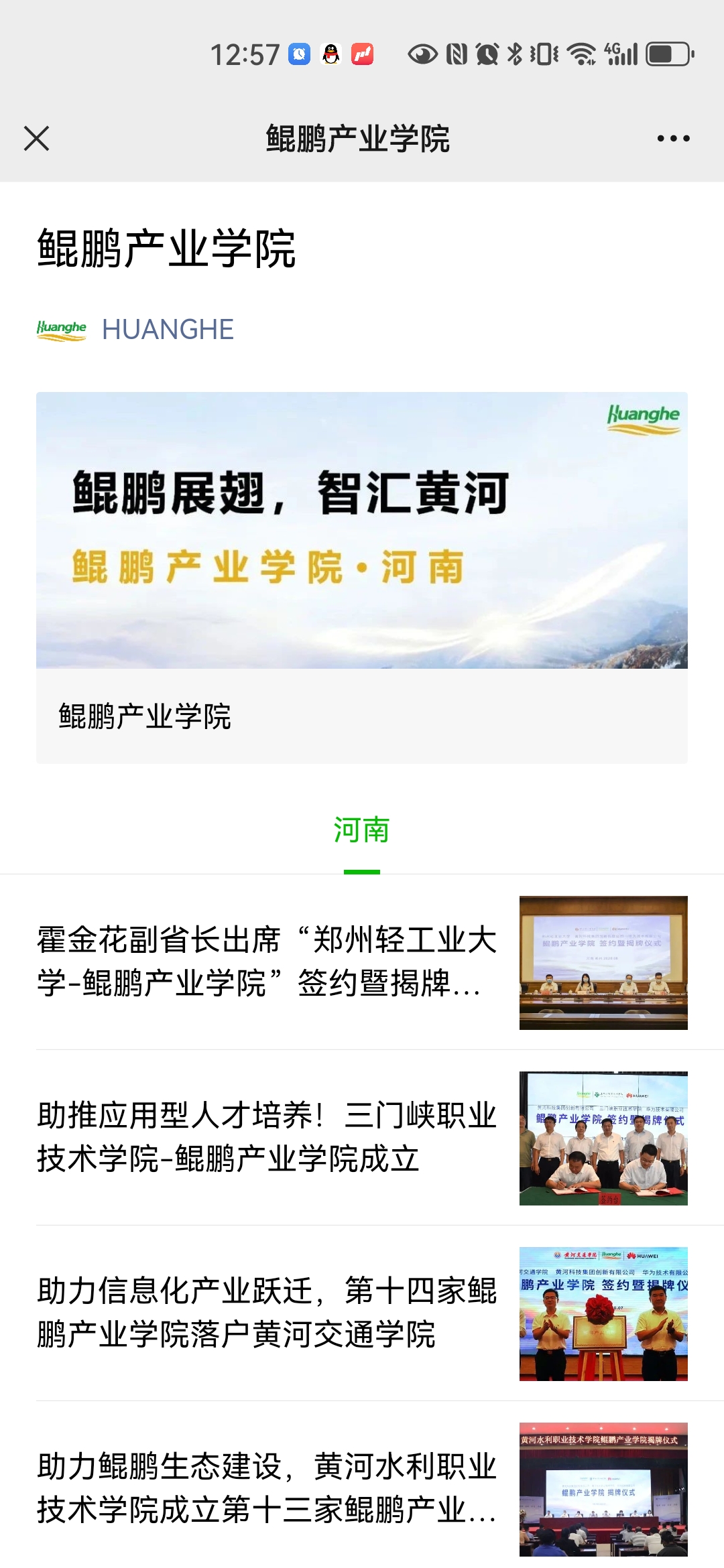 包含安顺黄河服务器购买的词条，安顺黄河服务器购买，深度解析与体验分享，安顺黄河服务器购买深度解析与体验分享心得总结，安顺黄河服务器购买深度解析与体验分享，心得总结及购买指南，安顺黄河服务器购买深度解析与体验分享，心得总结及购买指南，安顺黄河服务器购买深度解析与体验分享，心得总结及购买指南全攻略，安顺黄河服务器购买深度解析与体验分享，心得总结、购买指南全攻略一揽子解析 第1张