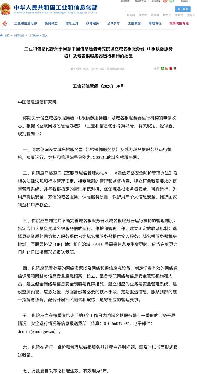 购买域名服务器进行工信部备案的公司(购买域名服务器进行工信部备案的公司是哪家)，购买域名服务器进行工信部备案的公司简介及选择指南，购买域名服务器进行工信部备案的公司简介、选择指南及服务商介绍，购买域名服务器进行工信部备案的公司详解，选择指南与服务商介绍，购买域名服务器进行工信部备案的公司详解，选择指南与优质服务商介绍，购买域名服务器进行工信部备案的公司详解及选择指南与优质服务商介绍，购买域名服务器进行工信部备案的公司详解及选择指南与优质服务商介绍全攻略