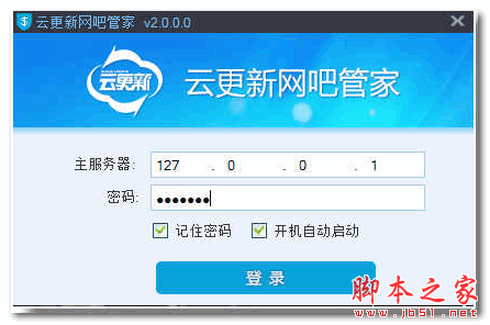 网吧登录云服务器安全么的简单介绍，网吧登录云服务器的安全性简述，网吧登录云服务器的安全性简述与介绍