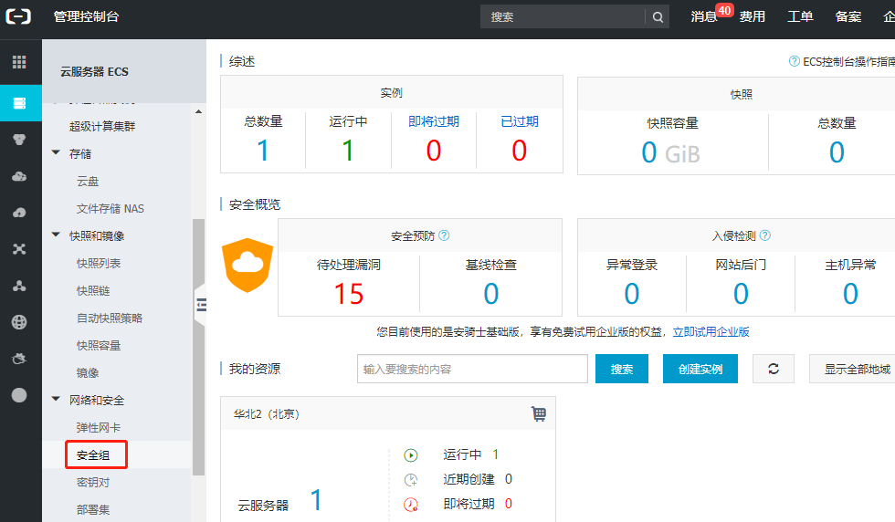 web云服务器免费的吗(web服务器和云服务器区别)，关于Web云服务器免费与否的问题及云服务器与Web服务器的区别解析，关于Web云服务器免费与否的问题及云服务器与Web服务器的差异解析，关于Web云服务器免费与否的问题解析及云服务器与Web服务器的差异探讨，关于Web云服务器免费与否的问题解析及云服务器与Web服务器的区别探讨。，关于Web云服务器免费与否的问题解析及云服务器与Web服务器的区别探讨，关于Web云服务器免费与否的问题解析及云服务器与Web服务器的深度对比探讨