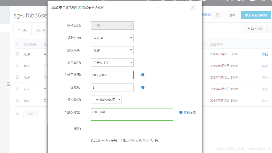 阿里云服务器网站端口(阿里云服务器网站端口是什么)，阿里云服务器网站端口介绍及功能解析，阿里云服务器网站端口详解，功能介绍与端口解析