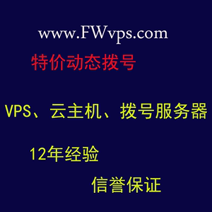 西宁l2tp服务器租用(西宁l2tp服务器租用多少钱)，西宁L2TP服务器租用及其价格概述，西宁L2TP服务器租用，费用及概述分析，西宁L2TP服务器租用费用及概述分析