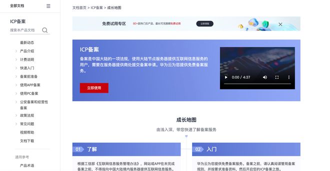 购买多少时间的服务器才能备案上网服务(购买多少时间的服务器才能备案上网服务商)，购买服务器时长与备案上网服务的关系解析，解析购买服务器时长与备案上网服务的关系，多久购买合适？，购买服务器时长与备案上网服务关系解析，如何选择合适的服务器购买时长？，购买服务器时长与备案上网服务关系解析，如何选择适合的购买时长？，购买服务器时长与备案上网服务关系详解，如何选择适合的购买时长？ 第2张