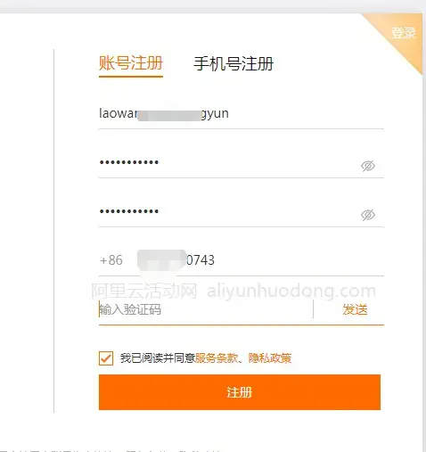 腾讯轻量云服务器优惠码(腾讯轻量云服务器优惠码在哪)，腾讯轻量云服务器优惠码攻略，优惠码获取及使用指南 第1张