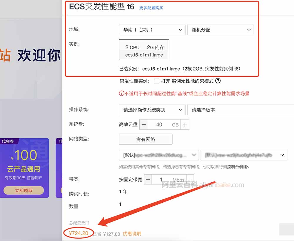 阿里云服务器购买不了怎么办(阿里云服务器购买不了怎么办呢)，阿里云服务器购买问题解决方案，无法购买怎么办？，阿里云服务器购买问题及解决方案，无法购买怎么办？