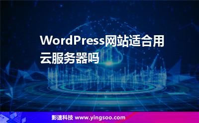 云服务器可以做网址吗(云服务器可以直接ip访问吗)，云服务器与网址、IP访问解析，能否直接进行网址构建与IP访问？