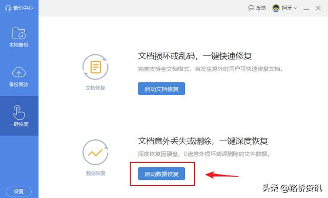 wps同步到云文档服务器连接不上的简单介绍，WPS同步至云文档服务器连接问题简介，WPS同步至云文档服务器连接问题简介，WPS同步至云文档服务器连接问题详解，连接不上的原因及应对方法简介，WPS云文档同步连接问题详解，原因分析与应对方法简介 第2张