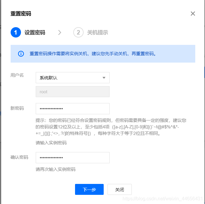 腾讯云轻量应用服务器可以备案吗(腾讯云轻量应用服务器可以备案吗安全吗)，腾讯云轻量应用服务器备案及安全性探讨，腾讯云轻量应用服务器备案及安全性探讨解析，腾讯云轻量应用服务器备案及安全性探讨解析，腾讯云轻量应用服务器备案及安全性深度解析，腾讯云轻量应用服务器备案及安全性深度解析，腾讯云轻量应用服务器备案及安全性深度解析探讨