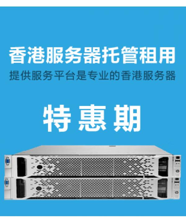在香港租服务器怎么租(租用香港服务器能打开美国网站)，香港服务器租用指南，如何租服务器并打开美国网站？，香港服务器租用攻略，如何轻松打开美国网站？，香港服务器租用攻略，如何顺利访问美国网站？，香港服务器租用攻略，如何便捷地访问美国网站？，香港服务器租用攻略，如何便捷地访问美国网站？，香港服务器租用攻略，如何便捷地访问美国网站？，香港服务器租用攻略，轻松打开美国网站访问便捷指南，香港服务器租用攻略，轻松实现美国网站便捷访问指南，香港服务器租用攻略，轻松实现美国网站便捷访问指南