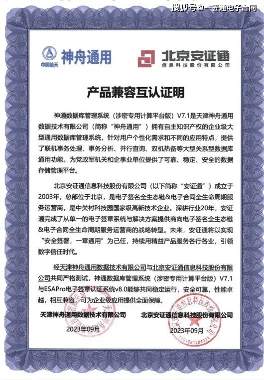百信云龙服务器单价(百云网络科技有限公司)，百云网络科技有限公司的百信云龙服务器单价概览 第1张