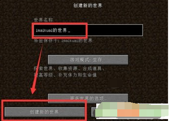 我的世界服务器图片下载网站免费安装(我的世界服务器图片下载网站免费安装最新版)，我的世界服务器图片免费下载及安装指南（最新版） 第2张
