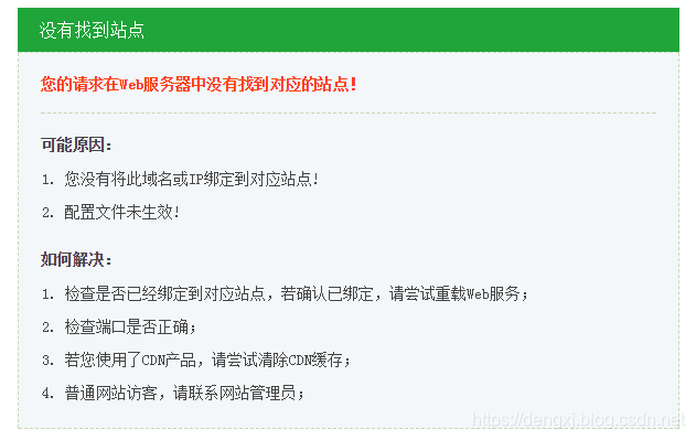 域名如何解析多个地址到服务器(域名如何解析多个地址到服务器中)，域名解析多个地址到服务器的操作指南 第2张