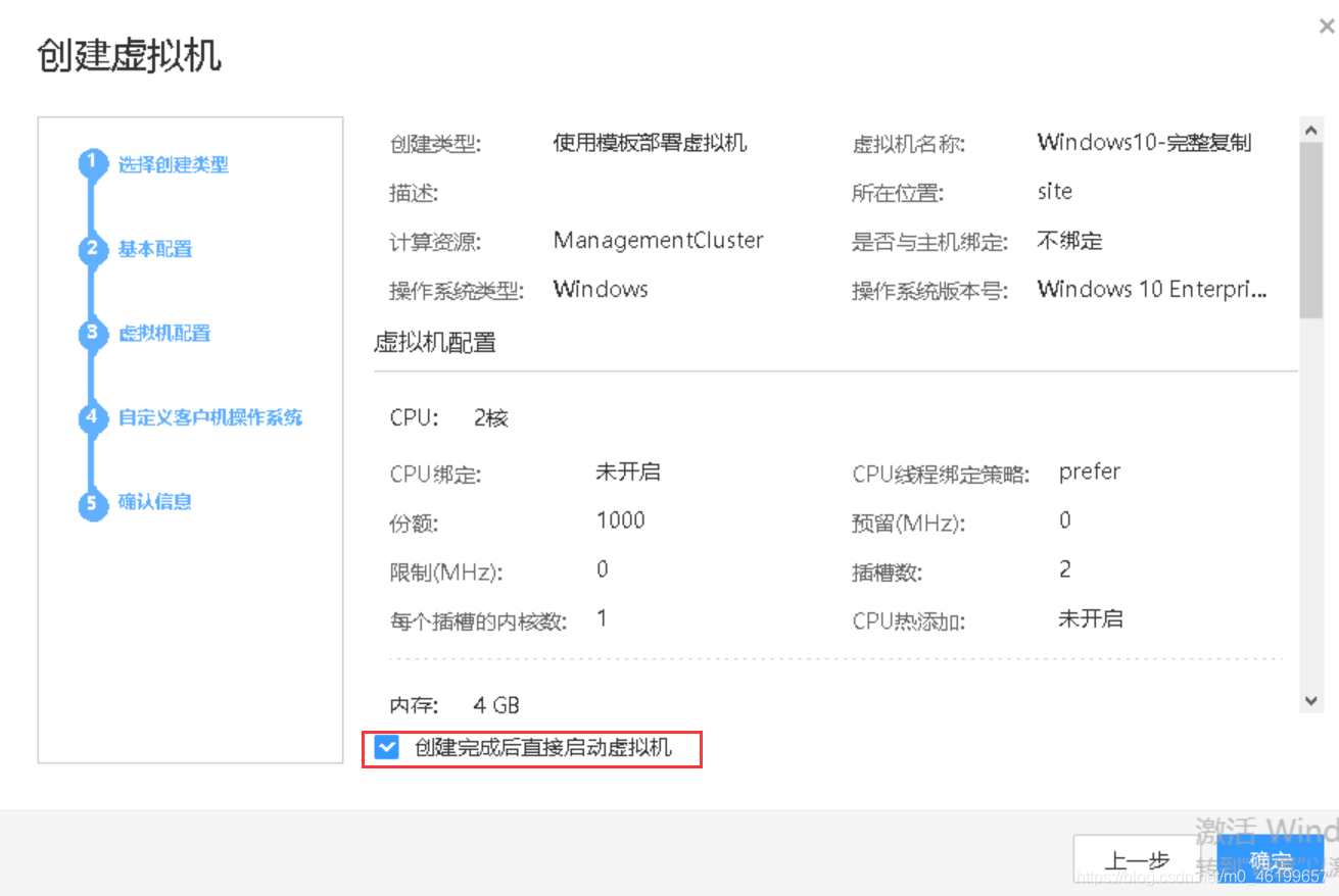 云桌面一体机怎么选择服务器端口类型(云桌面一体机怎么选择服务器端口类型的)，云桌面一体机如何选择服务器端口类型指南 第2张
