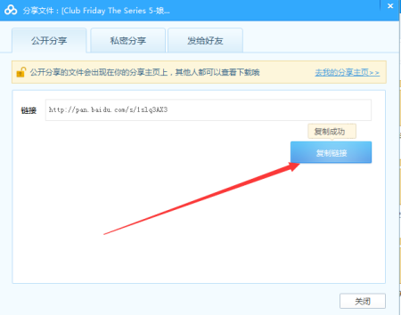 百度云服务器买了如何使用微信(百度云服务器买了如何使用微信支付)，如何在购买百度云服务器后使用微信支付进行支付和配置，百度云服务器购买后如何使用微信支付进行支付与配置，百度云服务器购买后如何使用微信支付进行支付与配置指南