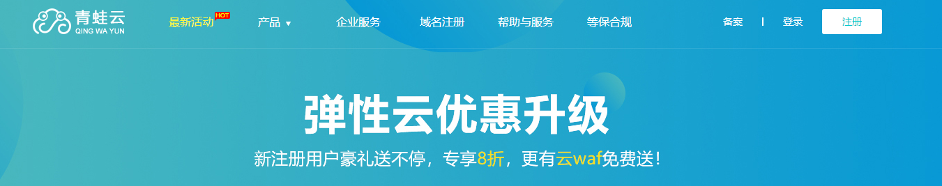 河南省税务服务器虚拟主机(河南税务综合服务平台01号控件安装异常)