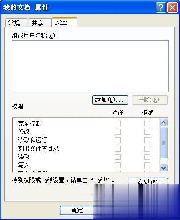 虚拟连接服务器打不开共享文件夹(虚拟连接服务器打不开共享文件夹怎么办)，解决虚拟连接服务器无法打开共享文件夹的问题攻略，解决虚拟连接服务器无法打开共享文件夹问题的攻略与处理方法，解决虚拟连接服务器无法打开共享文件夹问题的攻略与处理方法全解析，解决虚拟连接服务器无法打开共享文件夹问题的全面指南与处理方法解析，解决虚拟连接服务器无法打开共享文件夹问题的全面指南与解决方案解析，解决虚拟连接服务器无法打开共享文件夹问题的全面指南与解决方案解析 第2张