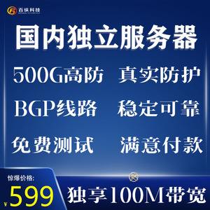 电信的服务器租用是什么意思(电信的服务器租用是什么意思呀)，电信服务器租用，概念解析与租用指南