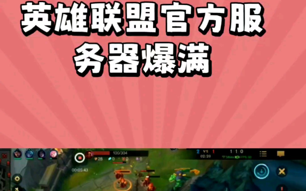 英雄联盟哪个服务器在四川云空间有(英雄联盟哪个服务器在四川云空间有的)，英雄联盟四川云空间服务器介绍，注，标题简洁明了，直接传达了文章的核心内容，即介绍英雄联盟在四川云空间的服务器情况。，英雄联盟四川云空间服务器介绍，探寻在四川部署的服务器情况 第2张