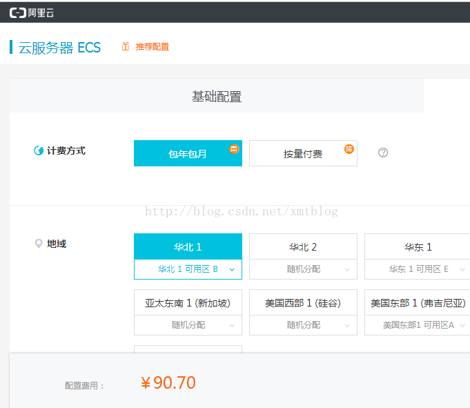 阿里云服务器导出源码(阿里云服务器的文件怎么复制出来)，阿里云服务器源码导出及文件复制指南，阿里云服务器源码导出及文件复制教程，阿里云服务器源码导出与文件复制详解指南，阿里云服务器源码导出与文件复制操作详解教程，阿里云服务器源码导出与文件复制操作详解教程，导出指南与复制方法分享，阿里云服务器源码导出与文件复制操作详解教程，方法分享与指南概览，阿里云服务器源码导出与文件复制操作详解教程，方法分享、指南概览与实操指南，阿里云服务器源码导出与文件复制操作详解教程，方法分享、实操指南与文件转移概览