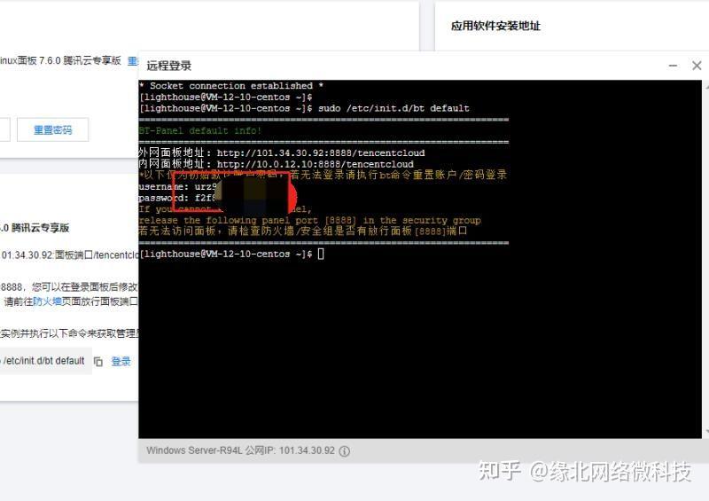快手使用的是腾讯云服务器吗知乎(快手使用的是腾讯云服务器吗知乎视频)，快手是否使用腾讯云服务器？知乎上的讨论与解析