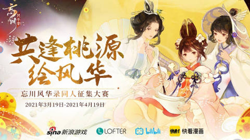 忘川风华录破云来服务器(忘川风华录官服开服时间表)，忘川风华录破云来服务器开服时间表公布（官服最新动态），忘川风华录破云来服务器最新动态，开服时间表公布，官服动态更新速递