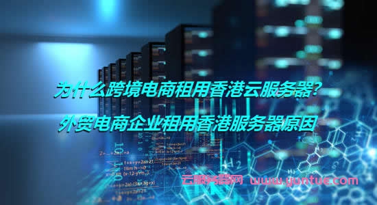 企业租用香港服务器有用吗(企业租用香港服务器有用吗现在)，企业租用香港服务器，现在是否仍然有价值？，企业租用香港服务器，现在是否仍然有价值？，企业租用香港服务器，现在是否仍有价值？，企业租用香港服务器，现在是否仍有价值？，企业租用香港服务器，现在是否仍有价值？，企业租用香港服务器，现在是否仍有价值？，企业租用香港服务器，现在是否仍有价值？，企业租用香港服务器，现在是否仍有价值？ 第1张