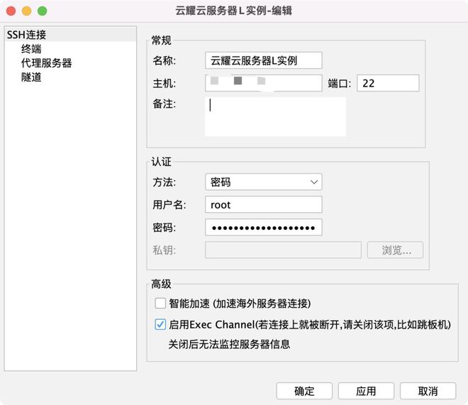 云服务器连不上重启会好吗(云服务器连不上重启会好吗安全吗)，云服务器连接故障，重启能否解决问题及其安全性探讨 第2张