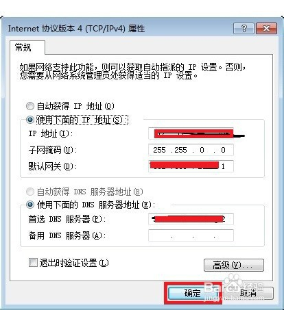 云服务器装win7最小配置(云服务器装win7最小配置是什么)，云服务器安装Windows 7的最小配置要求，云服务器安装Windows 7的最小配置要求解析，云服务器安装Windows 7的最小配置要求解析及指南，云服务器安装Windows 7的最小配置要求详解及指南，云服务器安装Windows 7的最小配置详解与指南，云服务器安装Windows 7的最小配置详解及操作指南 第1张