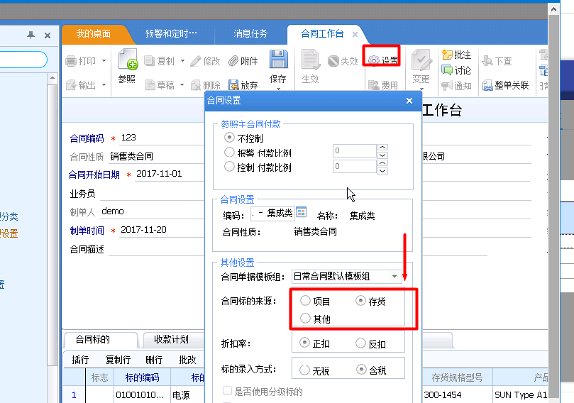 关于用友u8可以用阿里云服务器吗的信息，用友U8与阿里云服务器的兼容性与应用，用友U8与阿里云服务器的兼容性与应用探讨，用友U8与阿里云服务器的兼容性与应用探讨，云服务助力企业数字化转型的利器选择！，用友U8与阿里云服务器的兼容性及应用探讨，企业数字化转型的云服务选择，用友U8与阿里云服务器的兼容性及应用探讨，助力企业数字化转型的云服务利器选择！，用友U8与阿里云服务器的兼容性及应用探讨，助力企业数字化转型的云服务选择！ 第1张