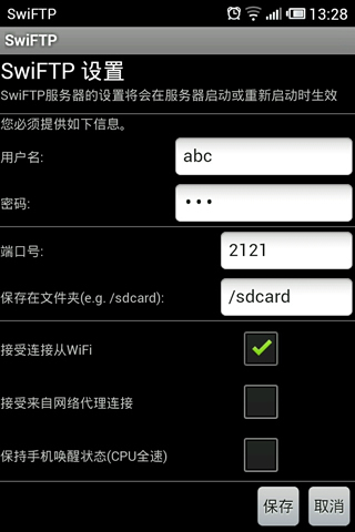 两个云服务器资料能否互传(两个云服务器资料能否互传到一起)，云服务器资料互传指南，轻松实现两个云服务器间的数据传输，云服务器资料互传指南，轻松实现两个云服务器间的数据传输与共享资源策略 第2张