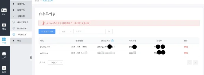 香港服务器绑定域名需要备案吗(香港服务器绑定域名需要备案吗知乎)，香港服务器绑定域名是否需要备案？解析与知乎热议探讨，香港服务器绑定域名是否需要备案？详细解析与知乎热议探讨