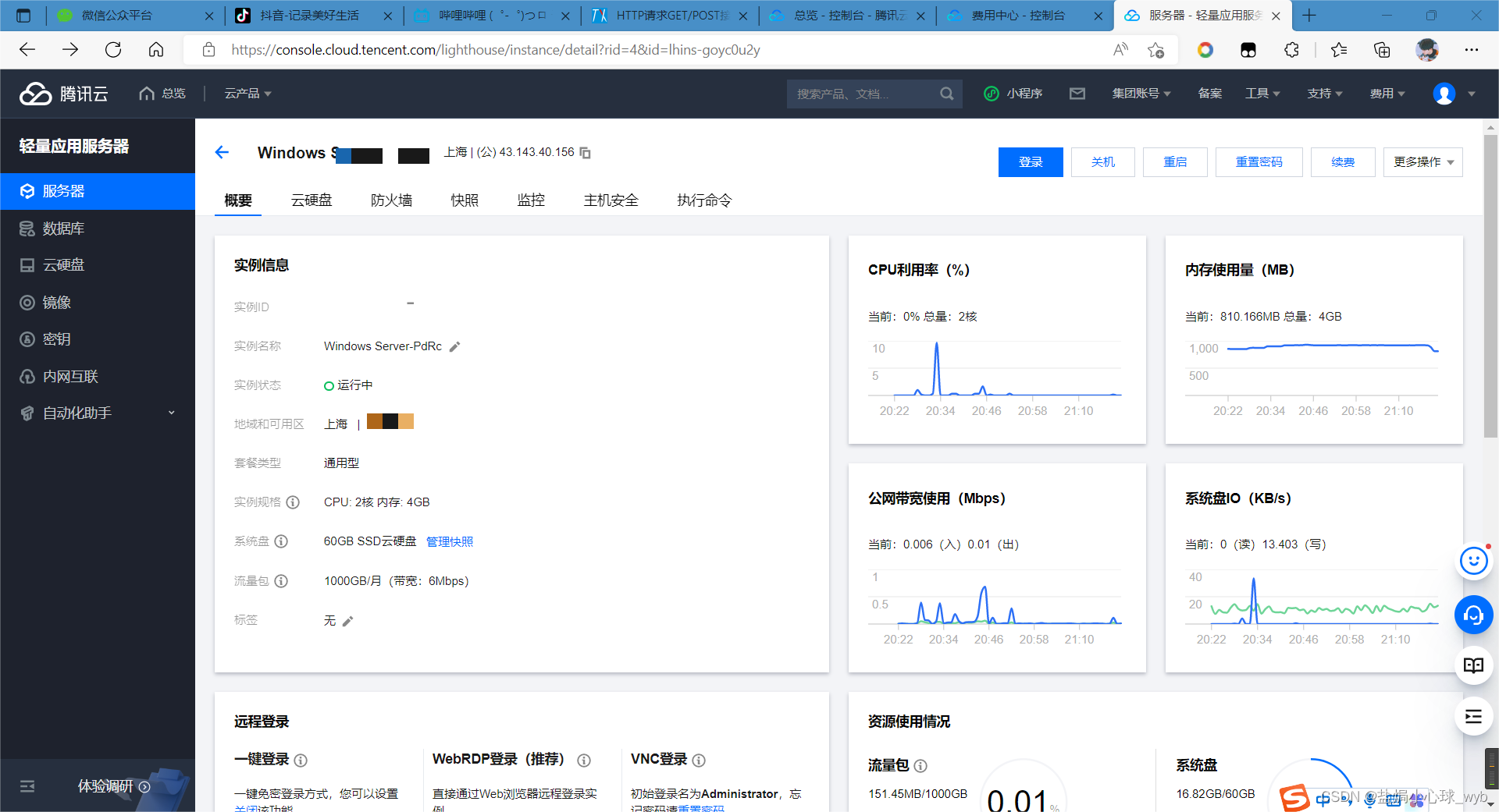 云服务器闪退怎么解决方法视频(云服务器闪退怎么解决方法视频教程)，云服务器闪退解决方法教程，详细视频指导，云服务器闪退解决方法详解，视频教程指引，快速修复闪退问题！，云服务器闪退解决方法详解，视频教程指引，快速修复闪退问题！