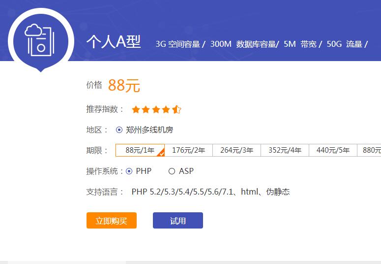 国内免费云服务器购买费用(国内免费云服务器购买费用多少)，国内免费云服务器购买费用详解，零成本启动，优质体验只需一步！，零成本启动云服务器，国内免费云服务器购买费用详解与优质体验一步达成！，国内免费云服务器购买费用详解，零成本启动，优质体验一步达成！ 第2张