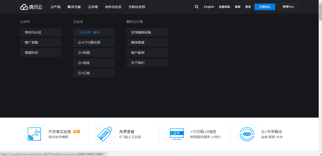 腾讯云服务器使用步骤(腾讯云服务器使用步骤图)，腾讯云服务器使用指南及步骤图解，腾讯云服务器使用指南，步骤图解与操作指南，腾讯云服务器使用指南，详细步骤图解与操作指南，腾讯云服务器使用指南，详细步骤图解与操作手册，腾讯云服务器使用指南，详细步骤图解与操作手册，腾讯云服务器使用指南，详细步骤图解与操作手册，腾讯云服务器使用详解，步骤图解与操作手册，腾讯云服务器使用详解，步骤图解与操作手册全指南