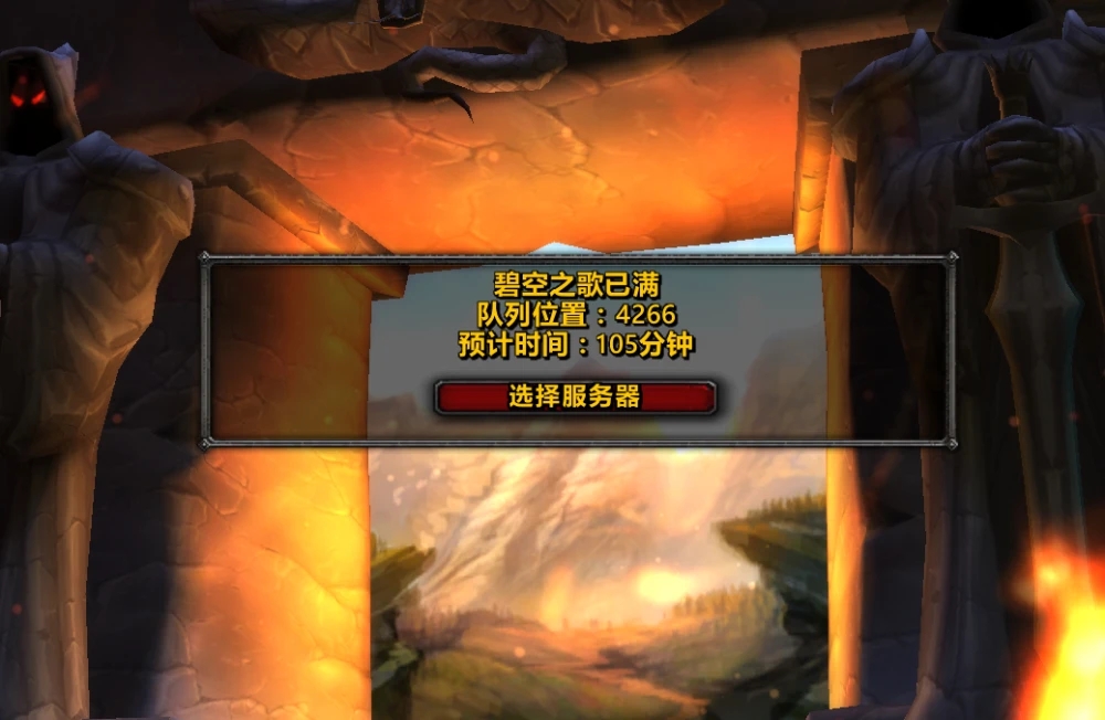 魔兽世界云端服务器(魔兽世界云服务器架设)，魔兽世界云端服务器架设指南 第2张